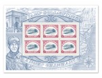 The US Postal Service pays tribute to their own famous error, the Inverted Jenny