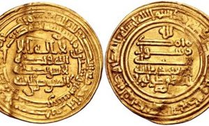 Egyptian 9th C Dinar